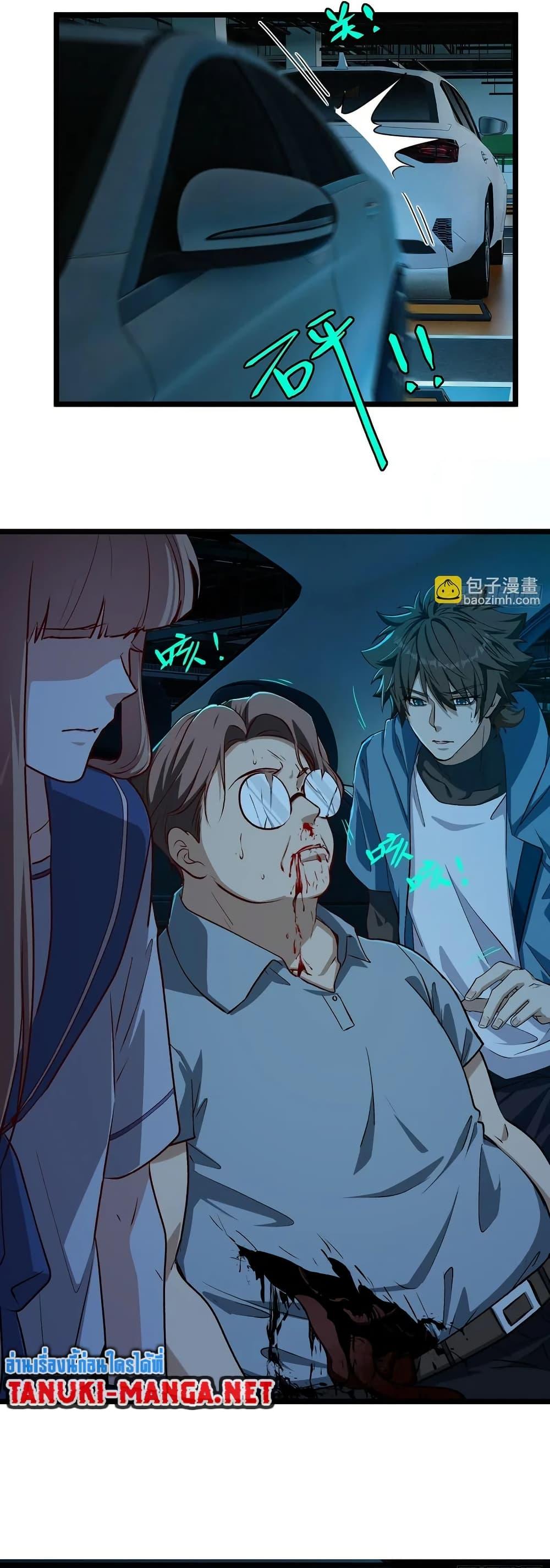 Manga-lc-com อ่านมังงะ อ่านการ์ตูน ออนไลน์ ฟรี Spirit Realm Walker ตอนที่ 1 2 3 4 5 6 7 8 9 10 11 12 13 14 ฟรี ไม่มีโฆษณา Manga-lc - อ่าน มังงะ อ่าน การ์ตูน ออนไลน์ อ่านมังงะ ฟรี