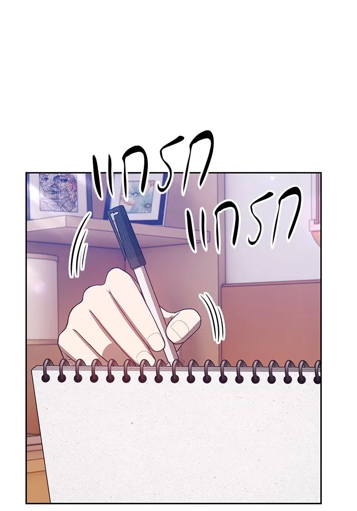 +99 ท่อนไม้พร้อมบวก ตอนที่ 35 รูปที่ 31