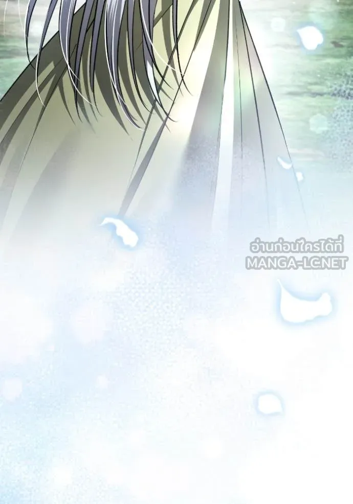 ยามหมาป่าทมิฬ ตอนที่ 51 รูปที่ 148