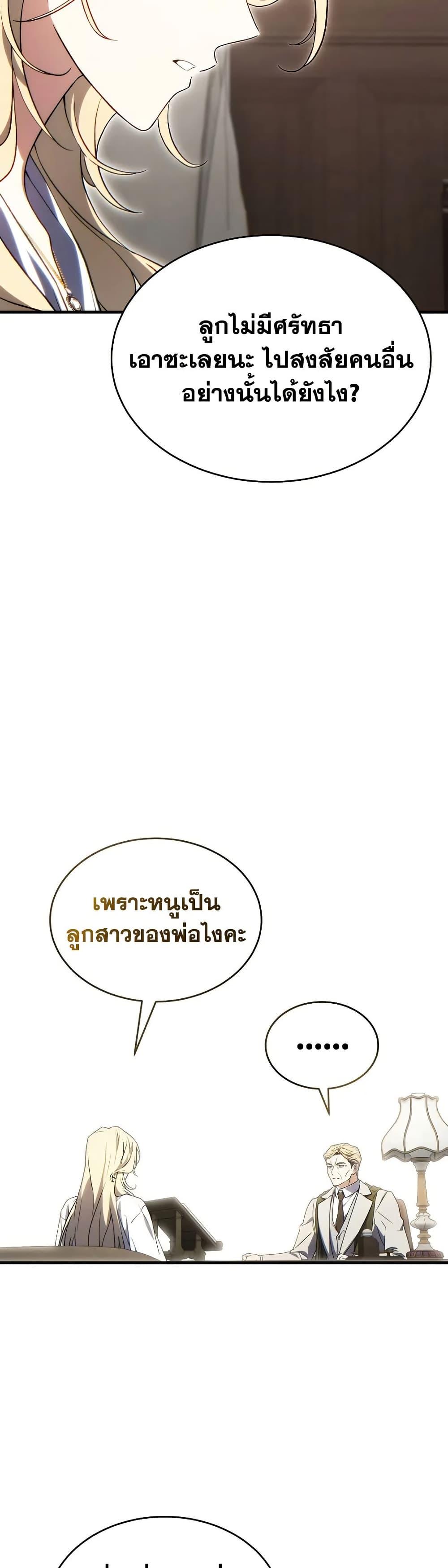 Manga-lc-com อ่านมังงะ อ่านการ์ตูน ออนไลน์ ฟรี The 100th Regression of the Max-Level Player ตอนที่ 1 2 3 4 5 6 7 8 9 10 11 12 13 14 ฟรี ไม่มีโฆษณา Manga-lc - อ่าน มังงะ อ่าน การ์ตูน ออนไลน์ อ่านมังงะ ฟรี