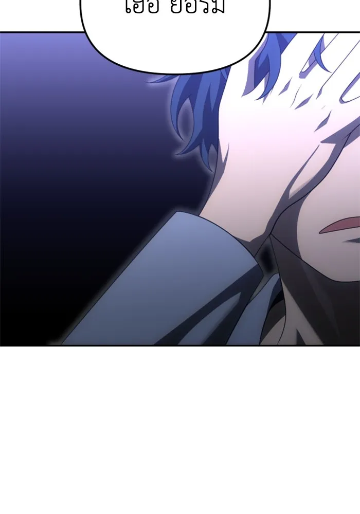 อดีตบอสหอคอย ตอนที่ 54 รูปที่ 164