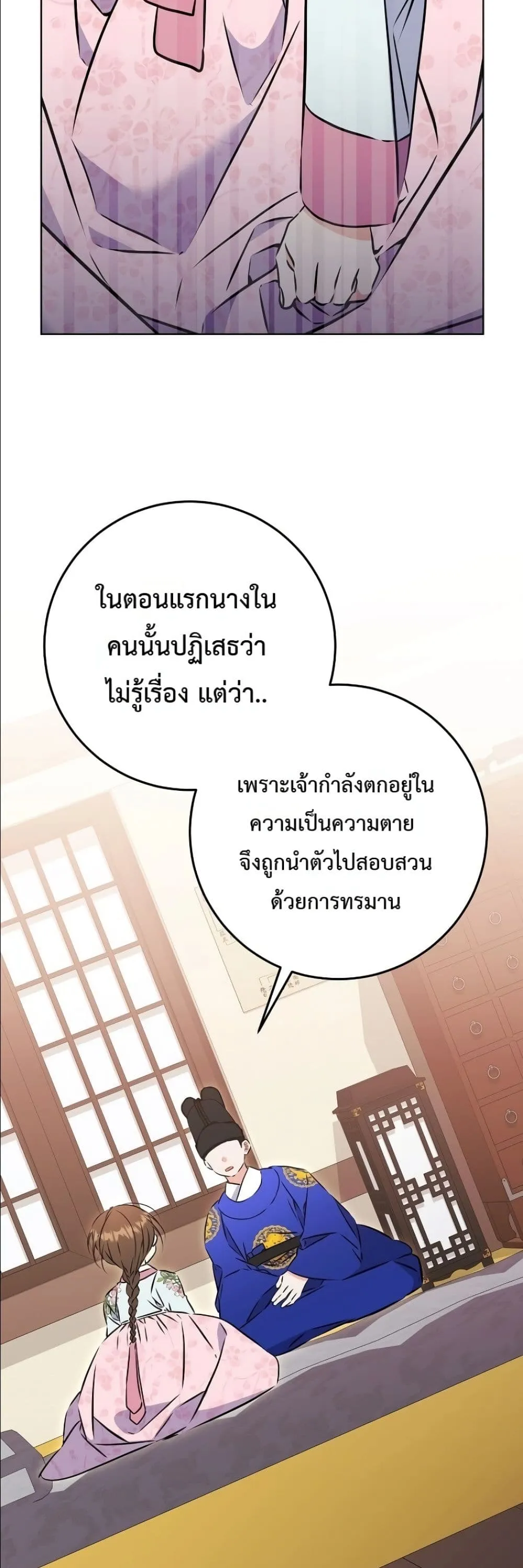 Manga-lc-com อ่านมังงะ อ่านการ์ตูน ออนไลน์ ฟรี The Princess’s Guide to a Perfect Life ตอนที่ 1 2 3 4 5 6 7 8 9 10 11 12 13 14 ฟรี ไม่มีโฆษณา Manga-lc - อ่าน มังงะ อ่าน การ์ตูน ออนไลน์ อ่านมังงะ ฟรี