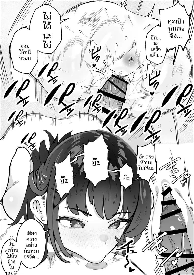 Doujin-Lc- อ่าน โดจิน มังฮวา เกาหลี ญี่ปุ่น จีน แปลไทย กลายเป็นคนโปรดของคุณแม่เธอเสียแล้ว (Makuragi Zabuton) ตอนที่ 1 2 3 4 5 6 7 8 9 10 11 12 13 14 ฟรี ไม่มีโฆษณา อ่าน โดจิน Manhwa เกาหลี ญี่ปุ่น จีน เรามีครบ คัดมาให้เน้นๆ โดจิน 18+ รับประกันความฟินโดย  Doujin Lc