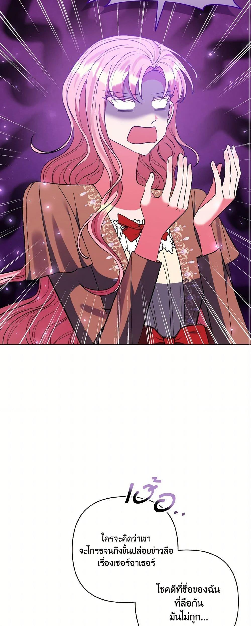 Manga-lc-com อ่านมังงะ อ่านการ์ตูน ออนไลน์ ฟรี I Adopted the Male Lead ตอนที่ 1 2 3 4 5 6 7 8 9 10 11 12 13 14 ฟรี ไม่มีโฆษณา Manga-lc - อ่าน มังงะ อ่าน การ์ตูน ออนไลน์ อ่านมังงะ ฟรี