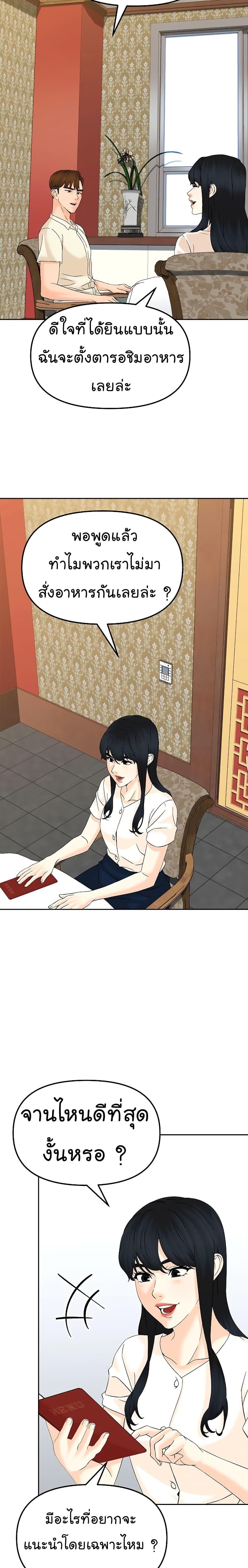 Manga-lc-com อ่านมังงะ อ่านการ์ตูน ออนไลน์ ฟรี From the Grave and Back ตอนที่ 1 2 3 4 5 6 7 8 9 10 11 12 13 14 ฟรี ไม่มีโฆษณา Manga-lc - อ่าน มังงะ อ่าน การ์ตูน ออนไลน์ อ่านมังงะ ฟรี