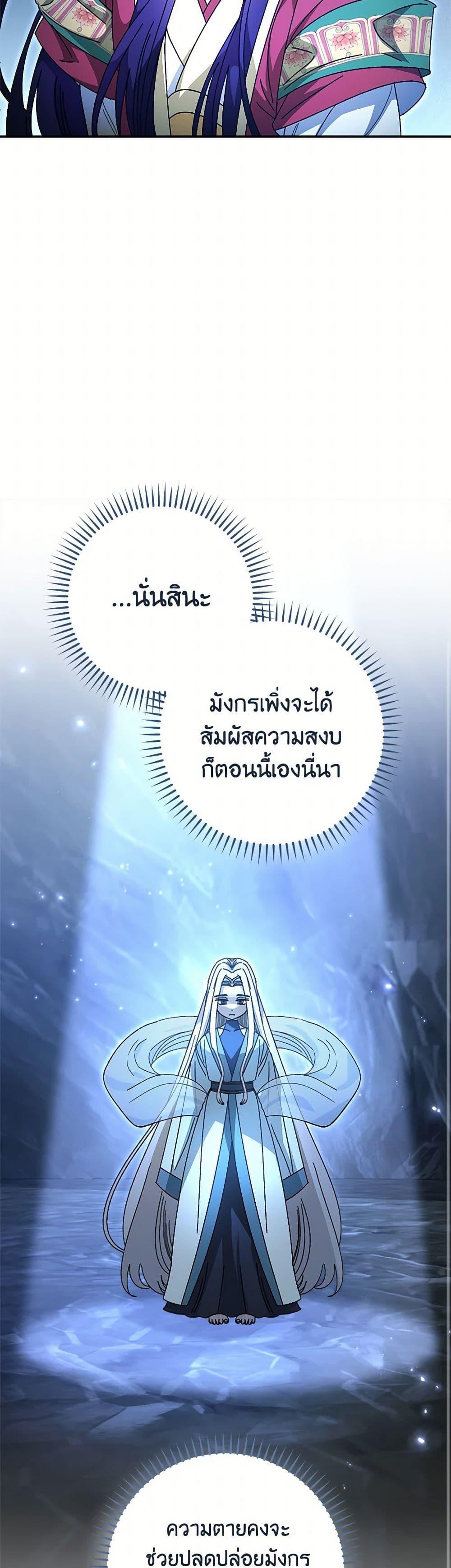 Manga-lc-com อ่านมังงะ อ่านการ์ตูน ออนไลน์ ฟรี The Baby Concubine Wants to Live Quietly ตอนที่ 1 2 3 4 5 6 7 8 9 10 11 12 13 14 ฟรี ไม่มีโฆษณา Manga-lc - อ่าน มังงะ อ่าน การ์ตูน ออนไลน์ อ่านมังงะ ฟรี