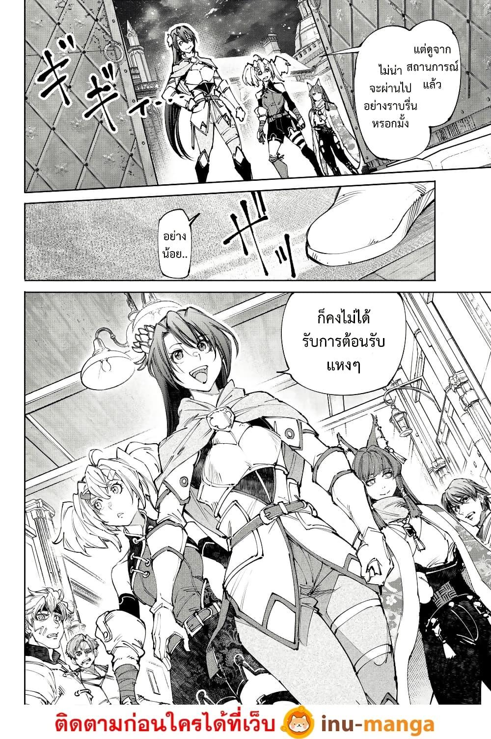 Manga-lc-com อ่านมังงะ อ่านการ์ตูน ออนไลน์ ฟรี Shangri-La Frontier ตอนที่ 1 2 3 4 5 6 7 8 9 10 11 12 13 14 ฟรี ไม่มีโฆษณา Manga-lc - อ่าน มังงะ อ่าน การ์ตูน ออนไลน์ อ่านมังงะ ฟรี
