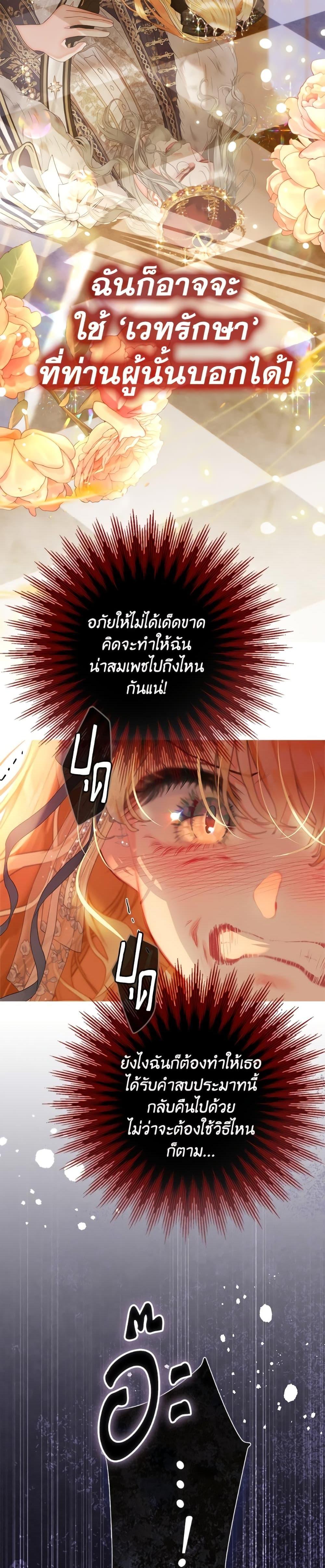 Manga-lc-com อ่านมังงะ อ่านการ์ตูน ออนไลน์ ฟรี The World Without My Sister Who Everyone Loved ตอนที่ 1 2 3 4 5 6 7 8 9 10 11 12 13 14 ฟรี ไม่มีโฆษณา Manga-lc - อ่าน มังงะ อ่าน การ์ตูน ออนไลน์ อ่านมังงะ ฟรี