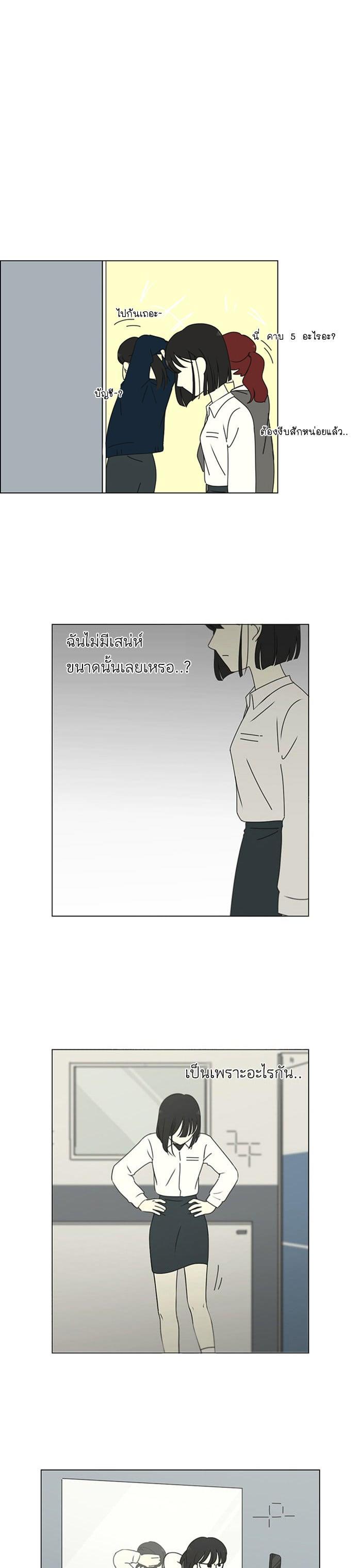 Manga-lc-com อ่านมังงะ อ่านการ์ตูน ออนไลน์ ฟรี Love Revolution รักนี้ต้องปฏิวัติ ตอนที่ 1 2 3 4 5 6 7 8 9 10 11 12 13 14 ฟรี ไม่มีโฆษณา Manga-lc - อ่าน มังงะ อ่าน การ์ตูน ออนไลน์ อ่านมังงะ ฟรี