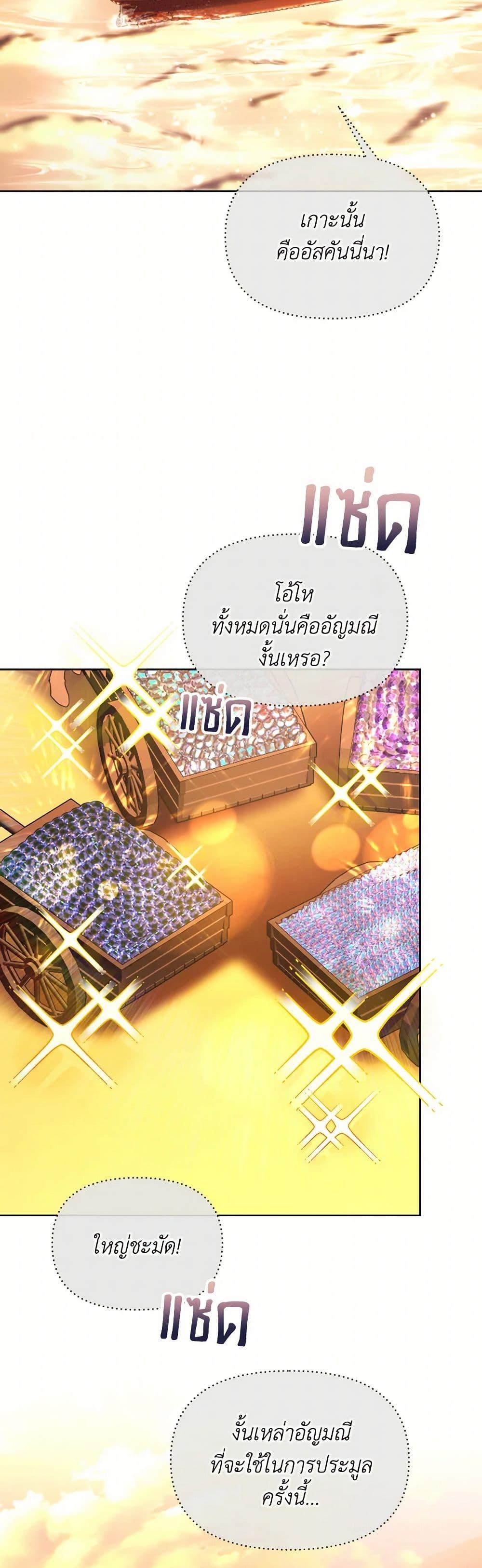 Manga-lc-com อ่านมังงะ อ่านการ์ตูน ออนไลน์ ฟรี The Villainess’s Dazzling Debut ตอนที่ 1 2 3 4 5 6 7 8 9 10 11 12 13 14 ฟรี ไม่มีโฆษณา Manga-lc - อ่าน มังงะ อ่าน การ์ตูน ออนไลน์ อ่านมังงะ ฟรี