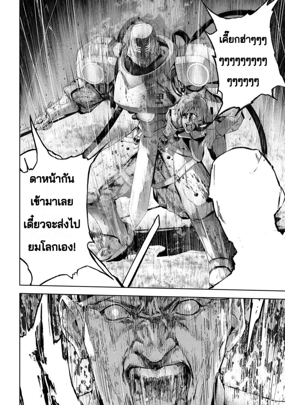 Manga-lc-com อ่านมังงะ อ่านการ์ตูน ออนไลน์ ฟรี FateType Redline ตอนที่ 1 2 3 4 5 6 7 8 9 10 11 12 13 14 ฟรี ไม่มีโฆษณา Manga-lc - อ่าน มังงะ อ่าน การ์ตูน ออนไลน์ อ่านมังงะ ฟรี