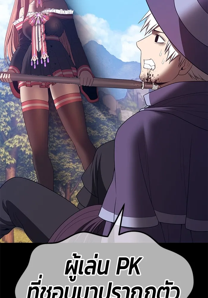 +99 ท่อนไม้พร้อมบวก ตอนที่ 78 รูปที่ 430