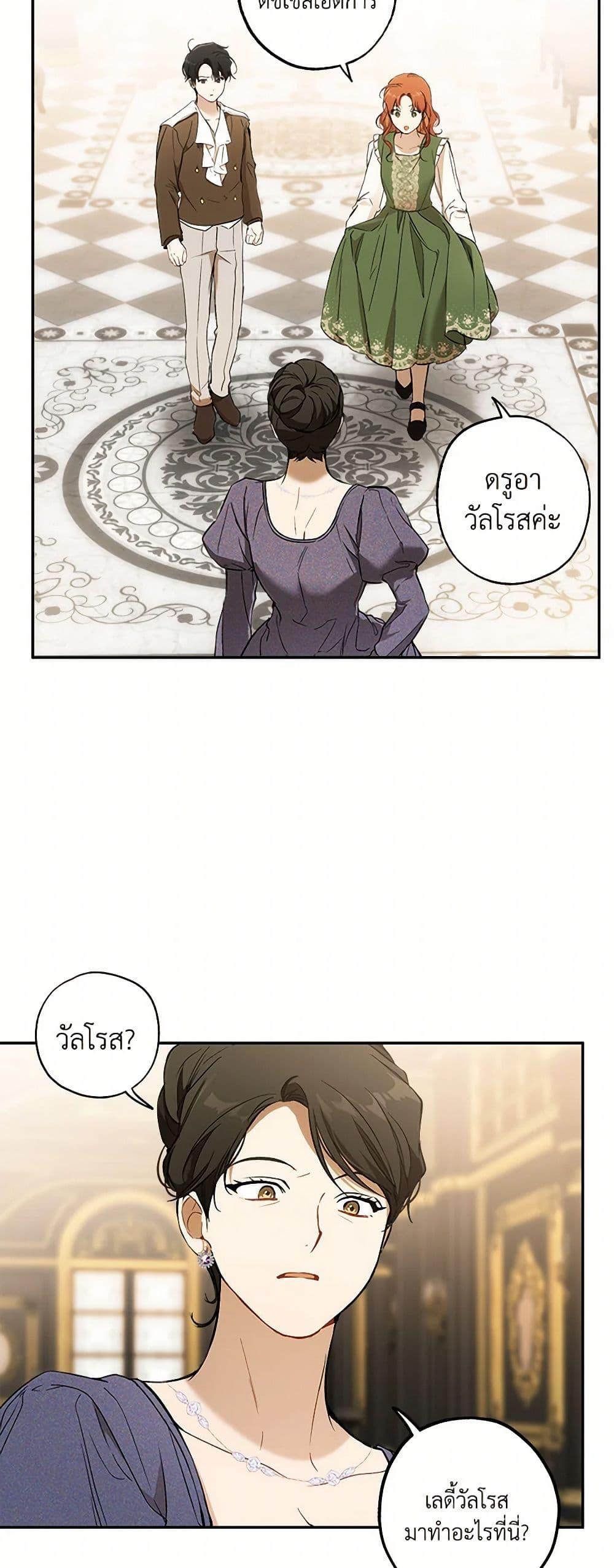 Manga-lc-com อ่านมังงะ อ่านการ์ตูน ออนไลน์ ฟรี It Was All a Mistake ตอนที่ 1 2 3 4 5 6 7 8 9 10 11 12 13 14 ฟรี ไม่มีโฆษณา Manga-lc - อ่าน มังงะ อ่าน การ์ตูน ออนไลน์ อ่านมังงะ ฟรี