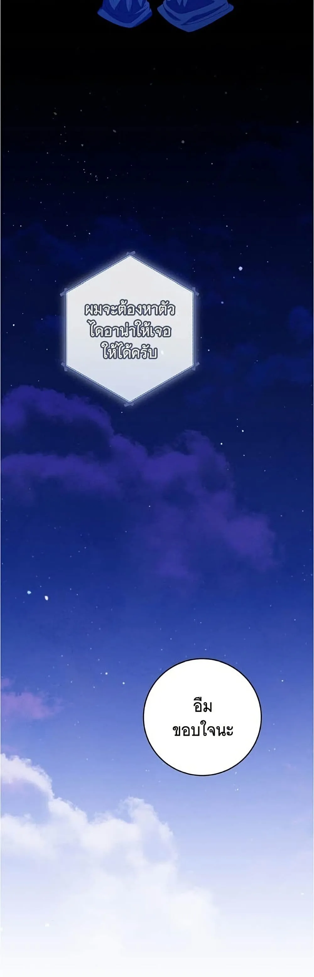 Manga-lc-com อ่านมังงะ อ่านการ์ตูน ออนไลน์ ฟรี All I Want is My Dream Home – โครงการมีสามีแถมฟรีบ้านในฝัน ตอนที่ 1 2 3 4 5 6 7 8 9 10 11 12 13 14 ฟรี ไม่มีโฆษณา Manga-lc - อ่าน มังงะ อ่าน การ์ตูน ออนไลน์ อ่านมังงะ ฟรี