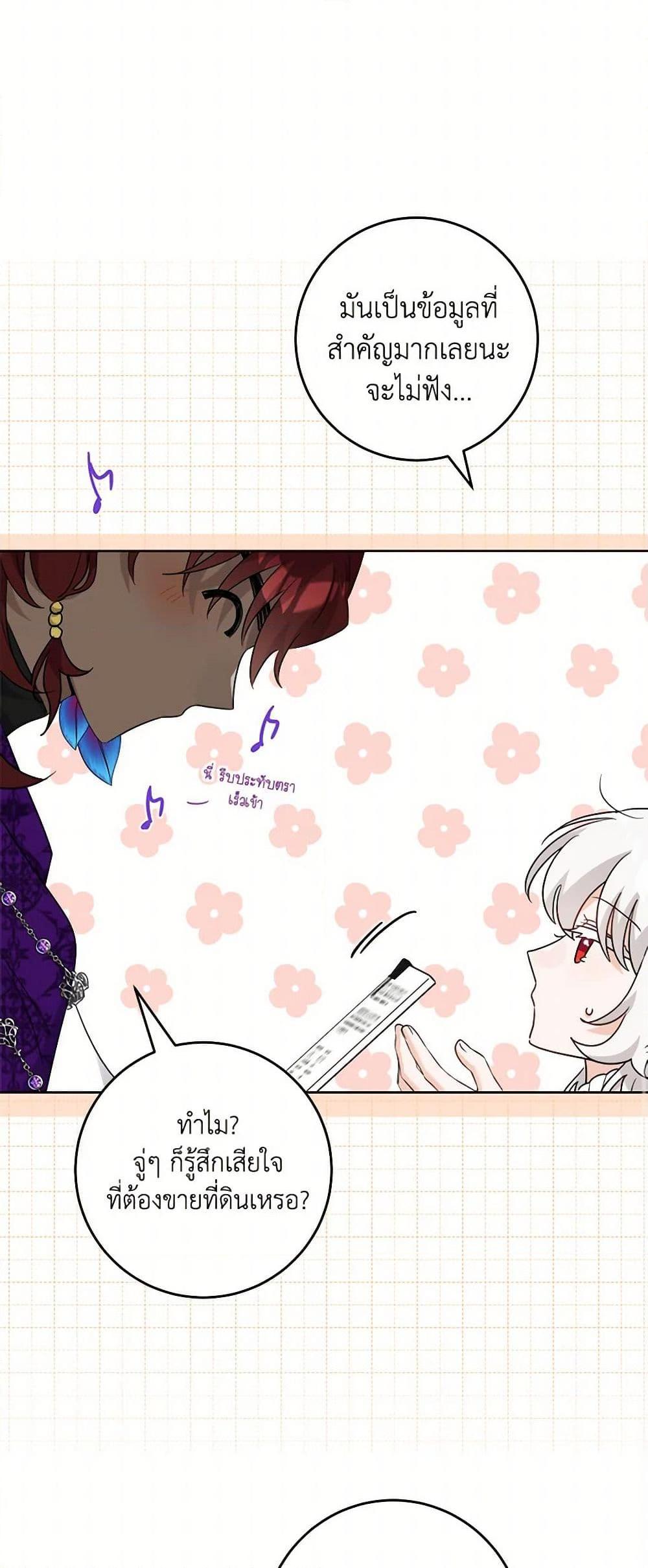 Manga-lc-com อ่านมังงะ อ่านการ์ตูน ออนไลน์ ฟรี The Male Lead is in Charge of the Successor ตอนที่ 1 2 3 4 5 6 7 8 9 10 11 12 13 14 ฟรี ไม่มีโฆษณา Manga-lc - อ่าน มังงะ อ่าน การ์ตูน ออนไลน์ อ่านมังงะ ฟรี