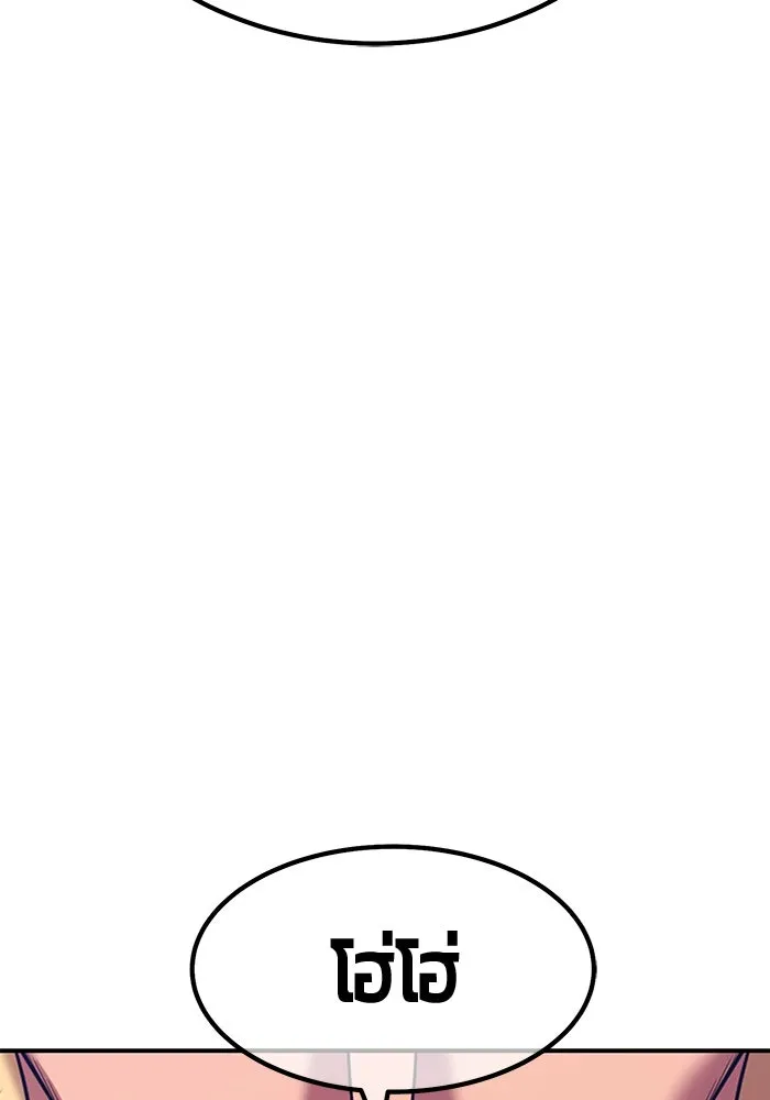 +99 ท่อนไม้พร้อมบวก ตอนที่ 21 ทีมแบตเทิลทัวร์นาเมนต์ (1) รูปที่ 305