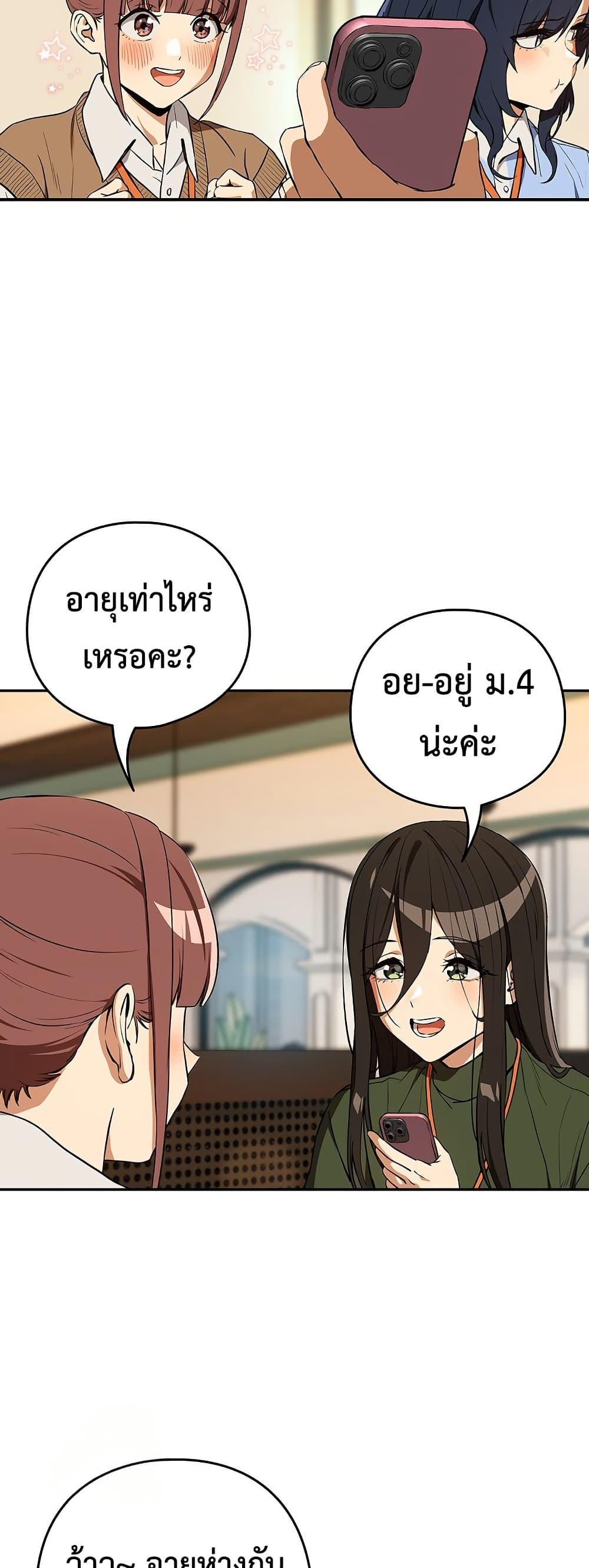 Doujin-Lc- อ่าน โดจิน มังฮวา เกาหลี ญี่ปุ่น จีน แปลไทย After Work Love Affairs ตอนที่ 1 2 3 4 5 6 7 8 9 10 11 12 13 14 ฟรี ไม่มีโฆษณา อ่าน โดจิน Manhwa เกาหลี ญี่ปุ่น จีน เรามีครบ คัดมาให้เน้นๆ โดจิน 18+ รับประกันความฟินโดย  Doujin Lc