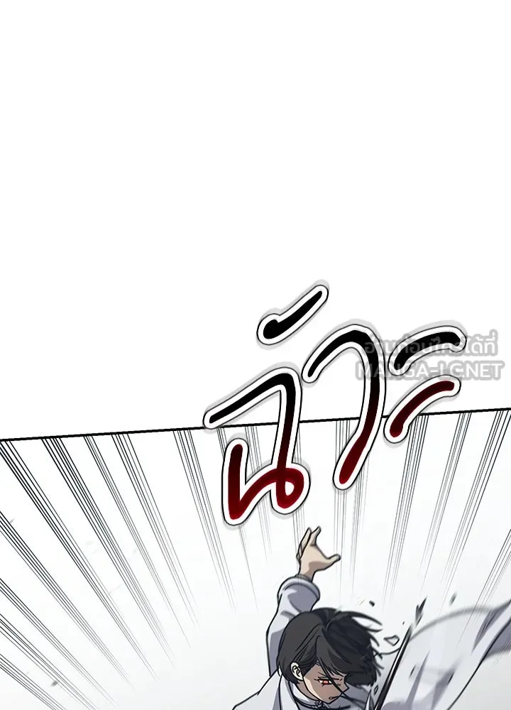 กฎเหล็กบ้านสายลับ ตอนที่ 27 รูปที่ 177