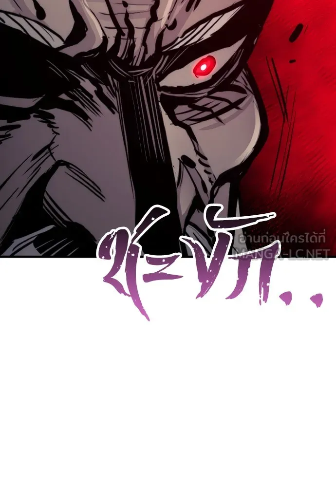 เส้นทางสู่เทพมาร ตอนที่ 53 รูปที่ 129