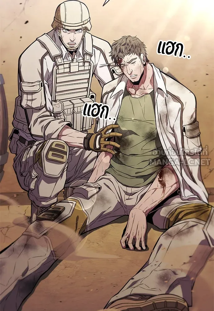 อัยการสายโหด ตอนที่ 1 รูปที่ 15