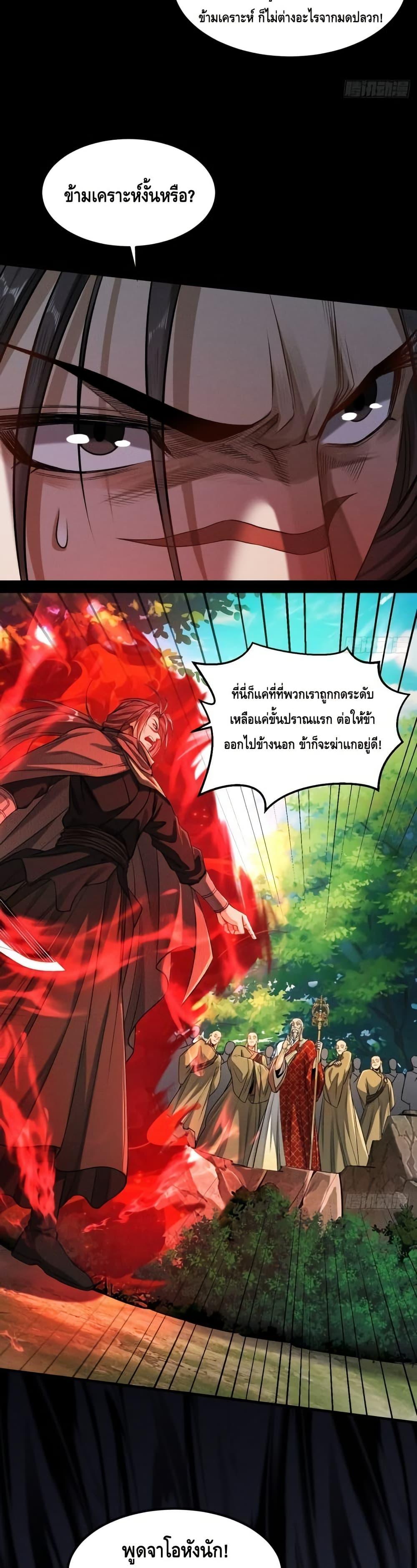 Manga-lc-com อ่านมังงะ อ่านการ์ตูน ออนไลน์ ฟรี MyCultivation ตอนที่ 1 2 3 4 5 6 7 8 9 10 11 12 13 14 ฟรี ไม่มีโฆษณา Manga-lc - อ่าน มังงะ อ่าน การ์ตูน ออนไลน์ อ่านมังงะ ฟรี