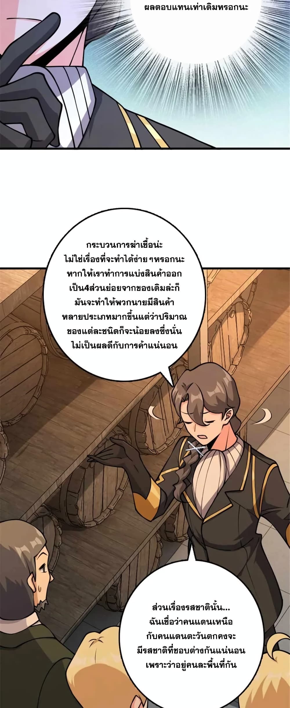 Manga-lc-com อ่านมังงะ อ่านการ์ตูน ออนไลน์ ฟรี Release That Witch ตอนที่ 1 2 3 4 5 6 7 8 9 10 11 12 13 14 ฟรี ไม่มีโฆษณา Manga-lc - อ่าน มังงะ อ่าน การ์ตูน ออนไลน์ อ่านมังงะ ฟรี