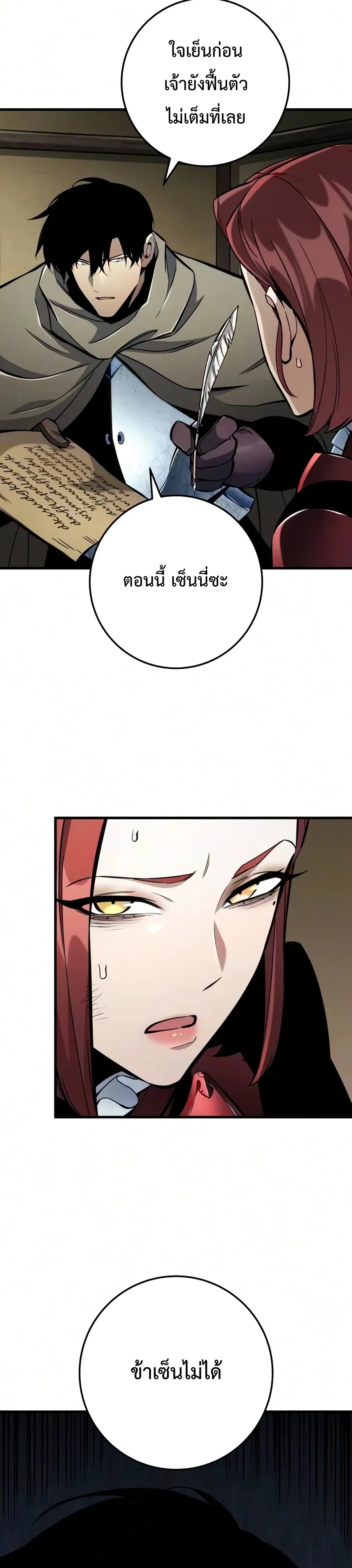 Manga-lc-com อ่านมังงะ อ่านการ์ตูน ออนไลน์ ฟรี The Wandering Knight’s Survival Manual การเอาชีวิตรอด ของอัศ ตอนที่ 1 2 3 4 5 6 7 8 9 10 11 12 13 14 ฟรี ไม่มีโฆษณา Manga-lc - อ่าน มังงะ อ่าน การ์ตูน ออนไลน์ อ่านมังงะ ฟรี