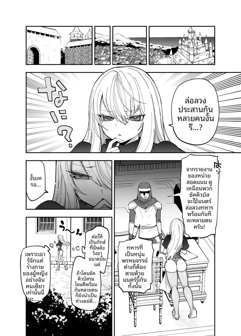 Doujin-Lc- อ่าน โดจิน มังฮวา เกาหลี ญี่ปุ่น จีน แปลไทย การฝึกพิเศษต่อต้านซิคคัวบัส (Nanakotu) ตอนที่ 1 2 3 4 5 6 7 8 9 10 11 12 13 14 ฟรี ไม่มีโฆษณา อ่าน โดจิน Manhwa เกาหลี ญี่ปุ่น จีน เรามีครบ คัดมาให้เน้นๆ โดจิน 18+ รับประกันความฟินโดย  Doujin Lc
