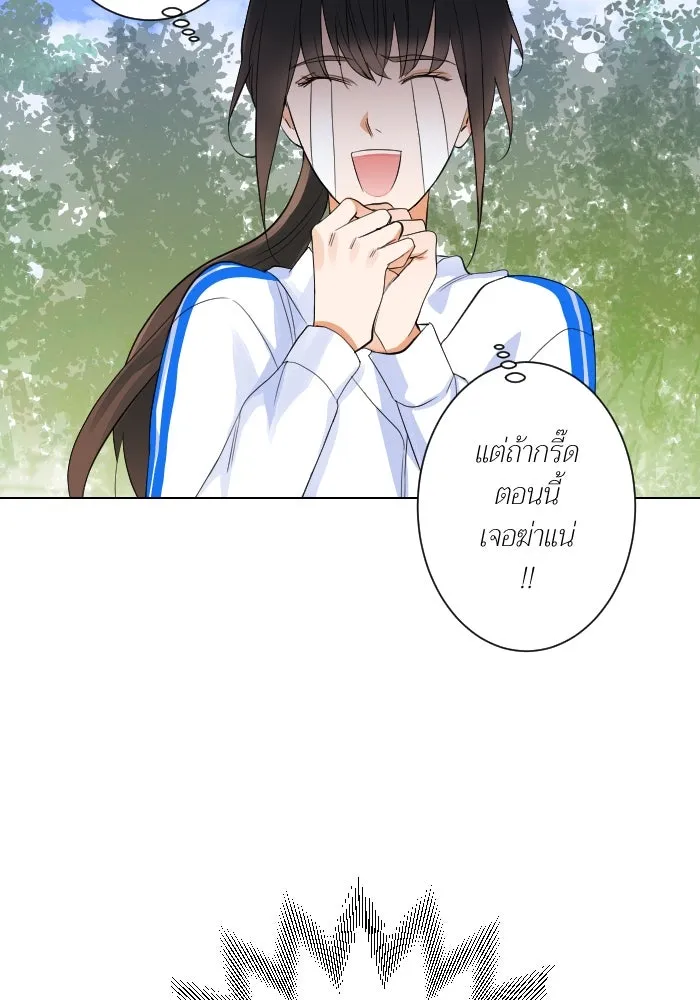 2nd Love หนุ่มเฮ้วสาวbrเปรี้ยวรักเดียวโด ตอนที่ 1 รูปที่ 88