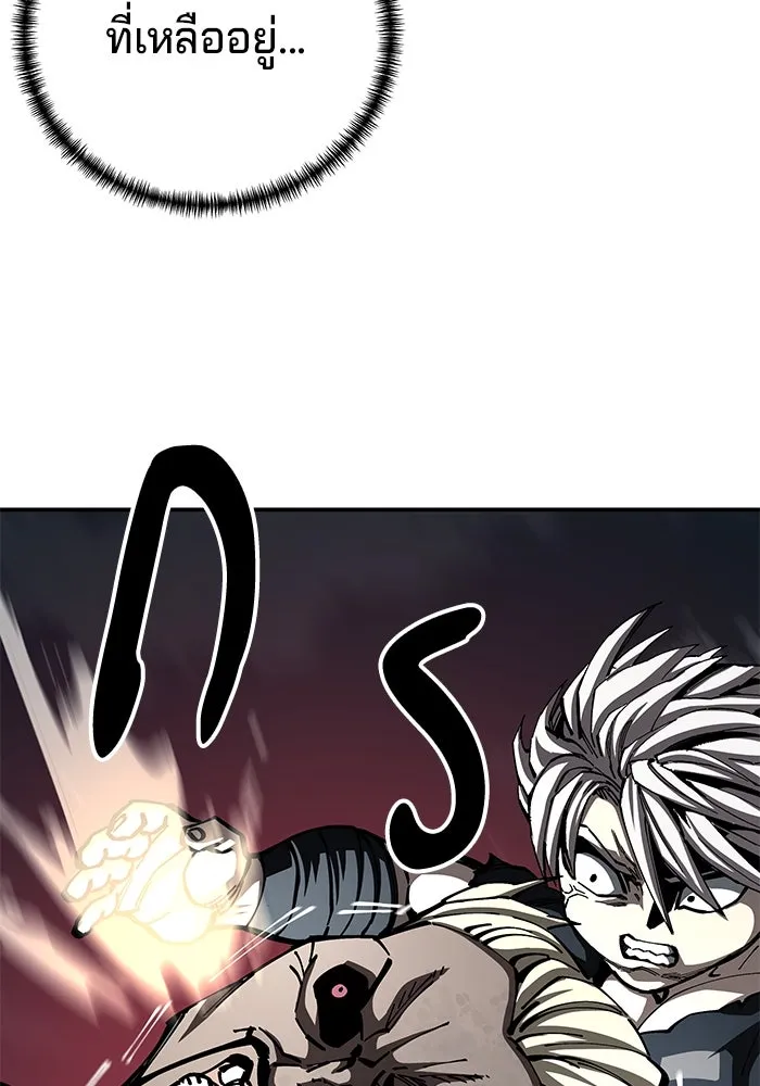 คุณปู่จอมยุทธกับหลานสาวสุดแกร่ง ตอนที่ 99 รูปที่ 67