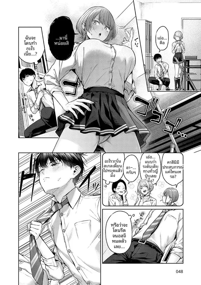 Doujin-Lc- อ่าน โดจิน มังฮวา เกาหลี ญี่ปุ่น จีน แปลไทย ยิปโซเกิร์ล [Yuzuto Sen] ตอนที่ 1 2 3 4 5 6 7 8 9 10 11 12 13 14 ฟรี ไม่มีโฆษณา อ่าน โดจิน Manhwa เกาหลี ญี่ปุ่น จีน เรามีครบ คัดมาให้เน้นๆ โดจิน 18+ รับประกันความฟินโดย  Doujin Lc