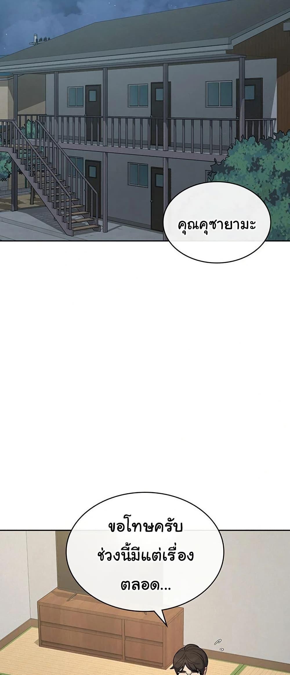 Doujin-Lc- อ่าน โดจิน มังฮวา เกาหลี ญี่ปุ่น จีน แปลไทย Tax Girlfriend ตอนที่ 1 2 3 4 5 6 7 8 9 10 11 12 13 14 ฟรี ไม่มีโฆษณา อ่าน โดจิน Manhwa เกาหลี ญี่ปุ่น จีน เรามีครบ คัดมาให้เน้นๆ โดจิน 18+ รับประกันความฟินโดย  Doujin Lc
