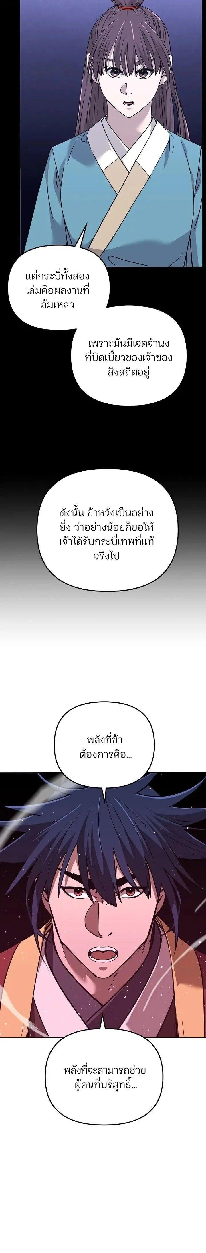 Manga-lc-com อ่านมังงะ อ่านการ์ตูน ออนไลน์ ฟรี The Reborn Ranker Chronicles ตอนที่ 1 2 3 4 5 6 7 8 9 10 11 12 13 14 ฟรี ไม่มีโฆษณา Manga-lc - อ่าน มังงะ อ่าน การ์ตูน ออนไลน์ อ่านมังงะ ฟรี