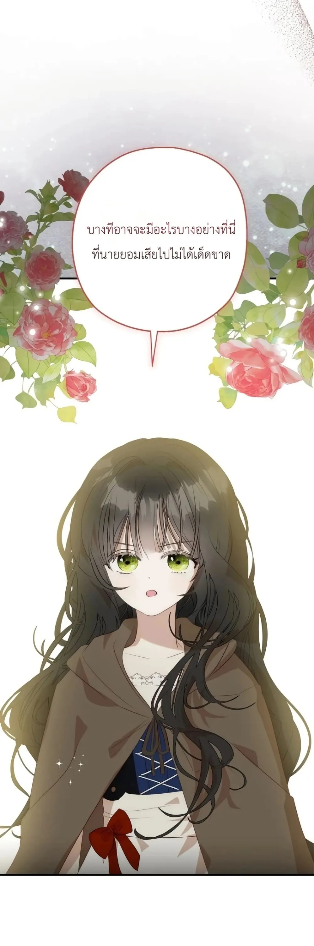 Manga-lc-com อ่านมังงะ อ่านการ์ตูน ออนไลน์ ฟรี How to Survive as the Daughter of the Emperor Who Killed Me ตอนที่ 1 2 3 4 5 6 7 8 9 10 11 12 13 14 ฟรี ไม่มีโฆษณา Manga-lc - อ่าน มังงะ อ่าน การ์ตูน ออนไลน์ อ่านมังงะ ฟรี