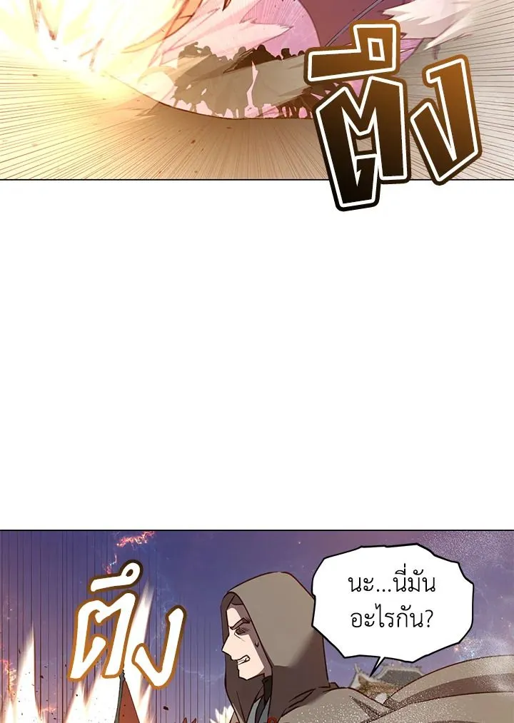 The Max Level Hero Has Returned การกล_บมาของว_รบ_ร_ษเวลต_น ตอนที่ ตอนที่ 201 รูปที่ 7