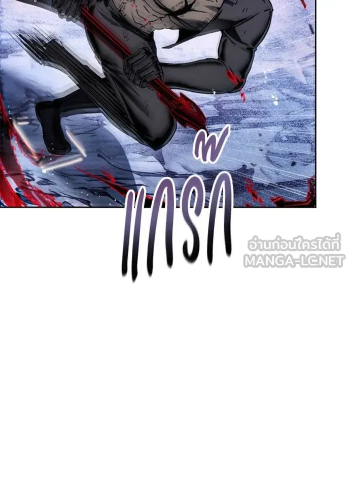 ศึกชิงบัลลังก์เทพเจ้ ตอนที่ 193 รูปที่ 8