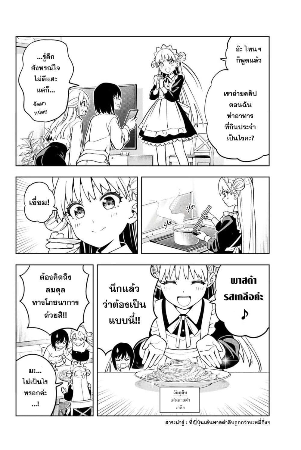 Manga-lc-com อ่านมังงะ อ่านการ์ตูน ออนไลน์ ฟรี Dream⭐︎Jumbo⭐︎Girl ตอนที่ 1 2 3 4 5 6 7 8 9 10 11 12 13 14 ฟรี ไม่มีโฆษณา Manga-lc - อ่าน มังงะ อ่าน การ์ตูน ออนไลน์ อ่านมังงะ ฟรี