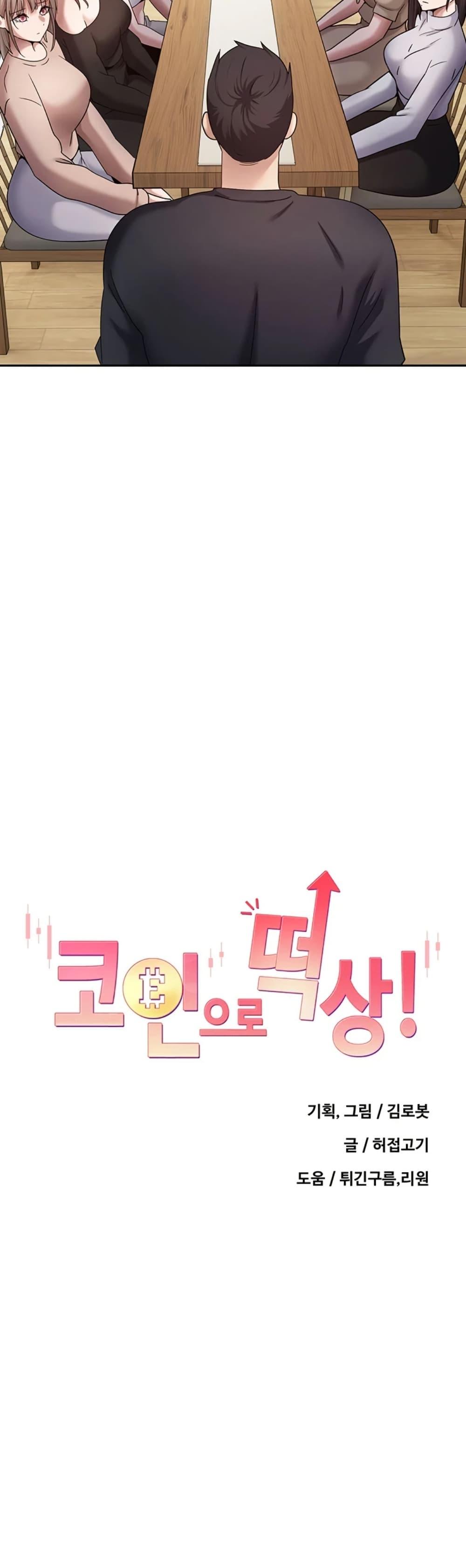 Doujin-Lc- อ่าน โดจิน มังฮวา เกาหลี ญี่ปุ่น จีน แปลไทย Turning My Life ตอนที่ 1 2 3 4 5 6 7 8 9 10 11 12 13 14 ฟรี ไม่มีโฆษณา อ่าน โดจิน Manhwa เกาหลี ญี่ปุ่น จีน เรามีครบ คัดมาให้เน้นๆ โดจิน 18+ รับประกันความฟินโดย  Doujin Lc