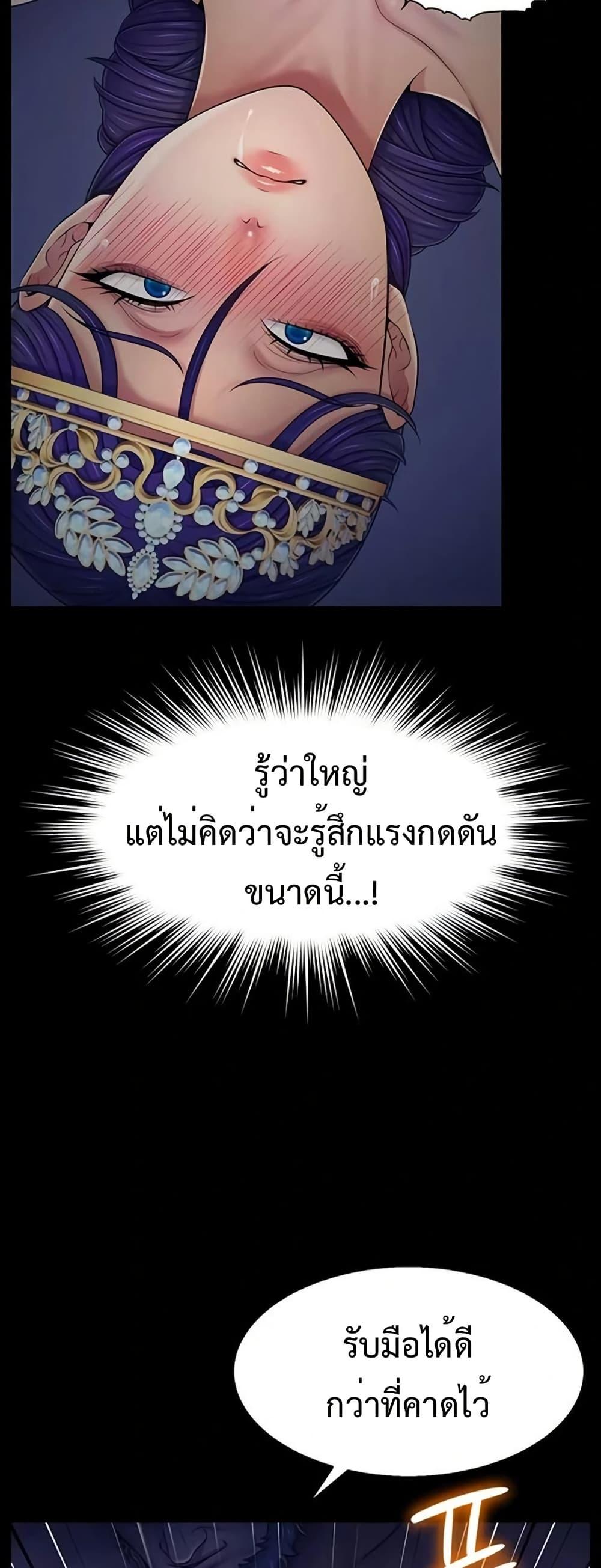Doujin-Lc- อ่าน โดจิน มังฮวา เกาหลี ญี่ปุ่น จีน แปลไทย Ero The Princess ตอนที่ 1 2 3 4 5 6 7 8 9 10 11 12 13 14 ฟรี ไม่มีโฆษณา อ่าน โดจิน Manhwa เกาหลี ญี่ปุ่น จีน เรามีครบ คัดมาให้เน้นๆ โดจิน 18+ รับประกันความฟินโดย  Doujin Lc