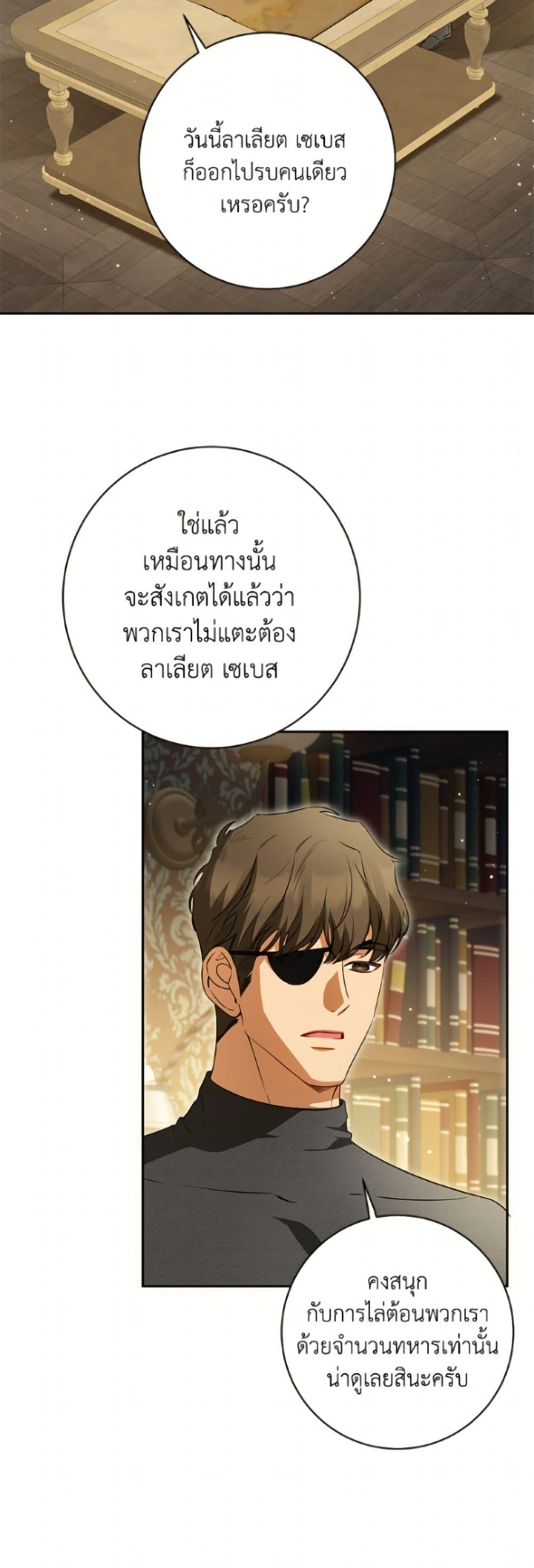 Manga-lc-com อ่านมังงะ อ่านการ์ตูน ออนไลน์ ฟรี I Think I’ve Been Possessed Somewhere ตอนที่ 1 2 3 4 5 6 7 8 9 10 11 12 13 14 ฟรี ไม่มีโฆษณา Manga-lc - อ่าน มังงะ อ่าน การ์ตูน ออนไลน์ อ่านมังงะ ฟรี