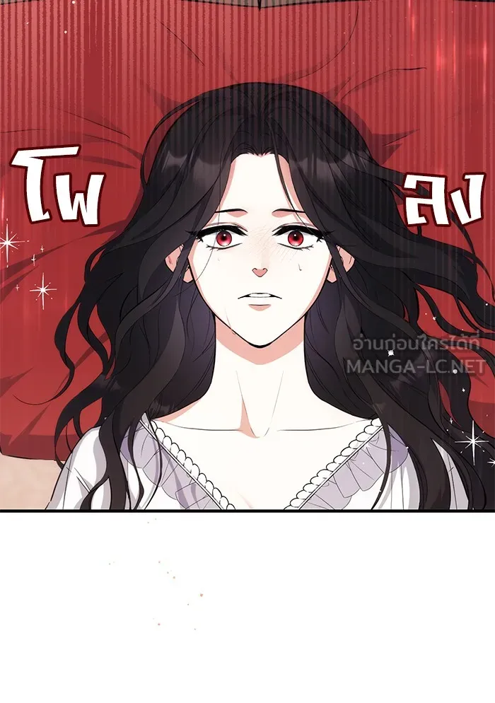 แด่ตัวละครโปรดที่ถูกทิ้ง ตอนที่ 5 รูปที่ 21