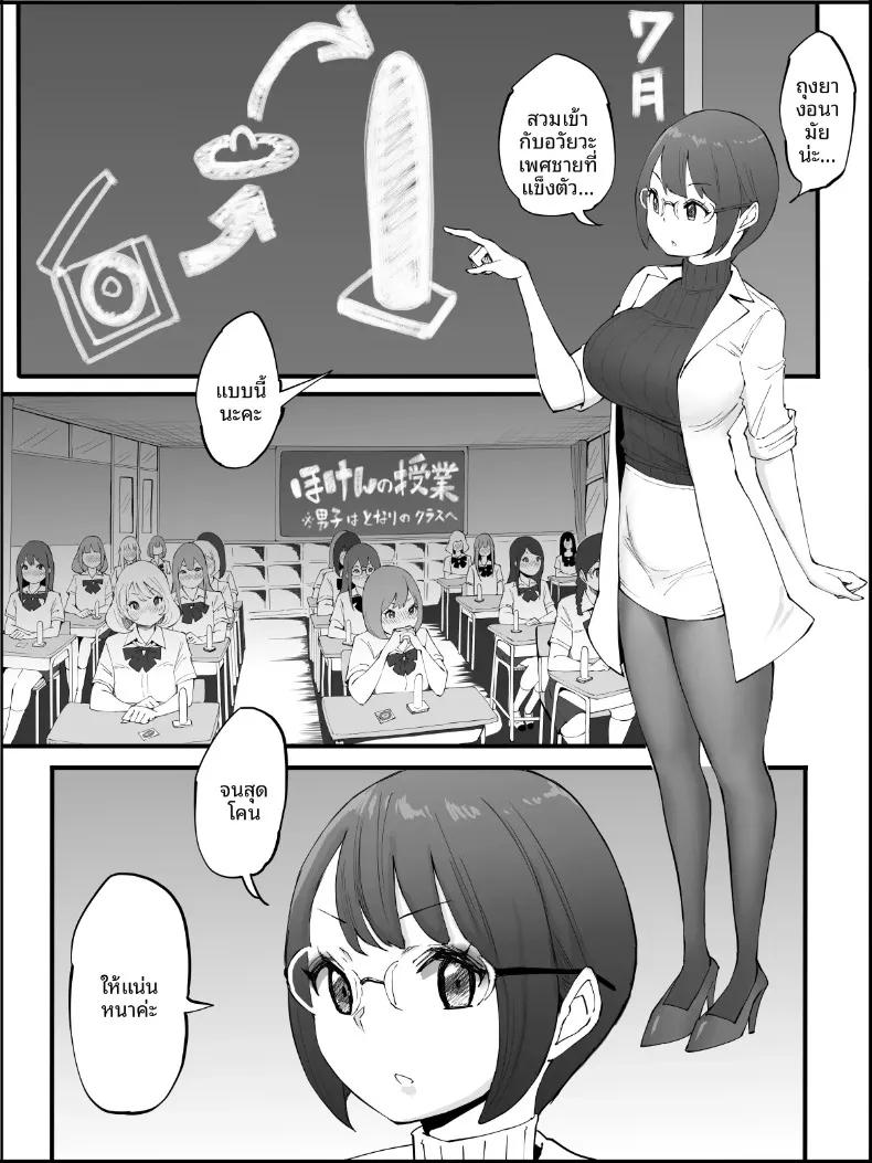 Doujin-Lc- อ่าน โดจิน มังฮวา เกาหลี ญี่ปุ่น จีน แปลไทย ฮาเร็มสัมพันธ์ไม่ผูกมัด (Ail) ตอนที่ 1 2 3 4 5 6 7 8 9 10 11 12 13 14 ฟรี ไม่มีโฆษณา อ่าน โดจิน Manhwa เกาหลี ญี่ปุ่น จีน เรามีครบ คัดมาให้เน้นๆ โดจิน 18+ รับประกันความฟินโดย  Doujin Lc