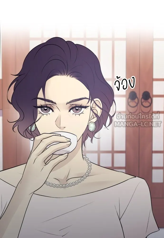 รักไร้ราคา ตอนที่ 1 รูปที่ 87