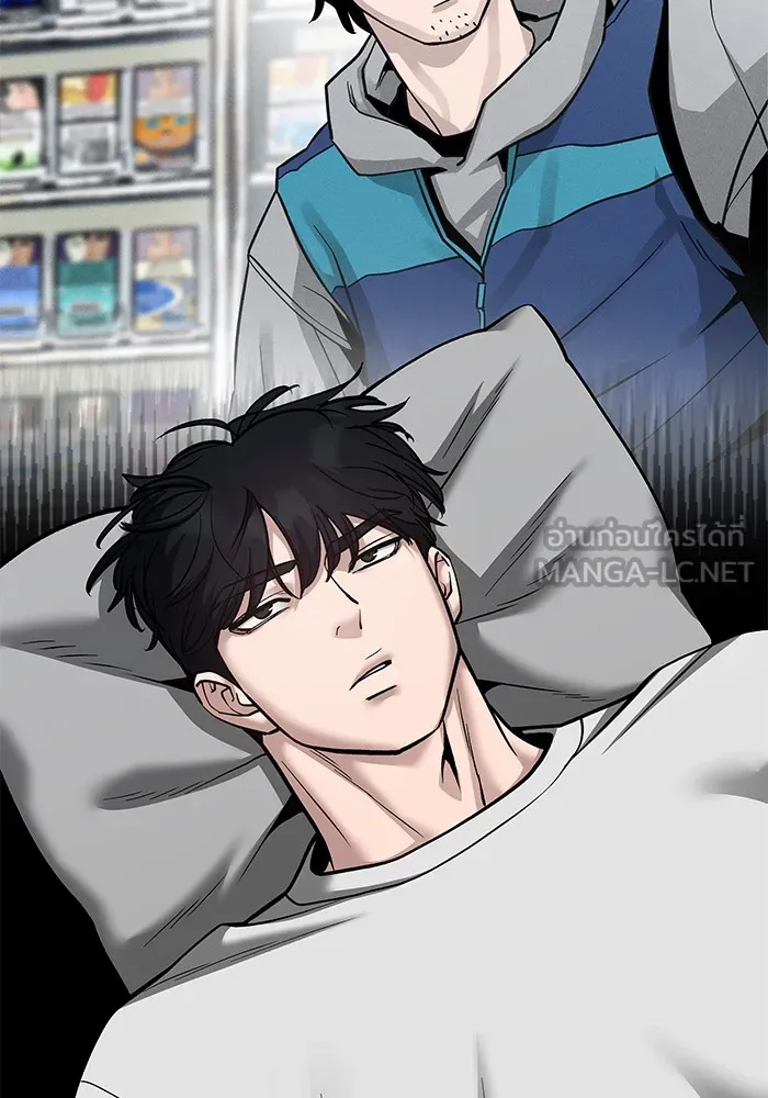 เลวฟาดเลว ตอนที่ 100 รูปที่ 222