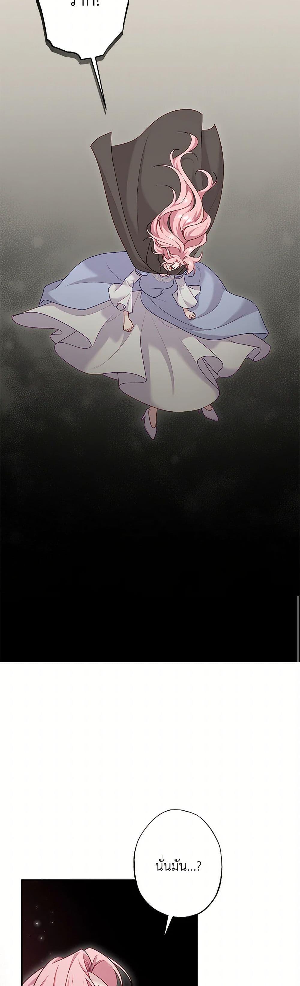 Manga-lc-com อ่านมังงะ อ่านการ์ตูน ออนไลน์ ฟรี The Villain’s Young Backer ตอนที่ 1 2 3 4 5 6 7 8 9 10 11 12 13 14 ฟรี ไม่มีโฆษณา Manga-lc - อ่าน มังงะ อ่าน การ์ตูน ออนไลน์ อ่านมังงะ ฟรี