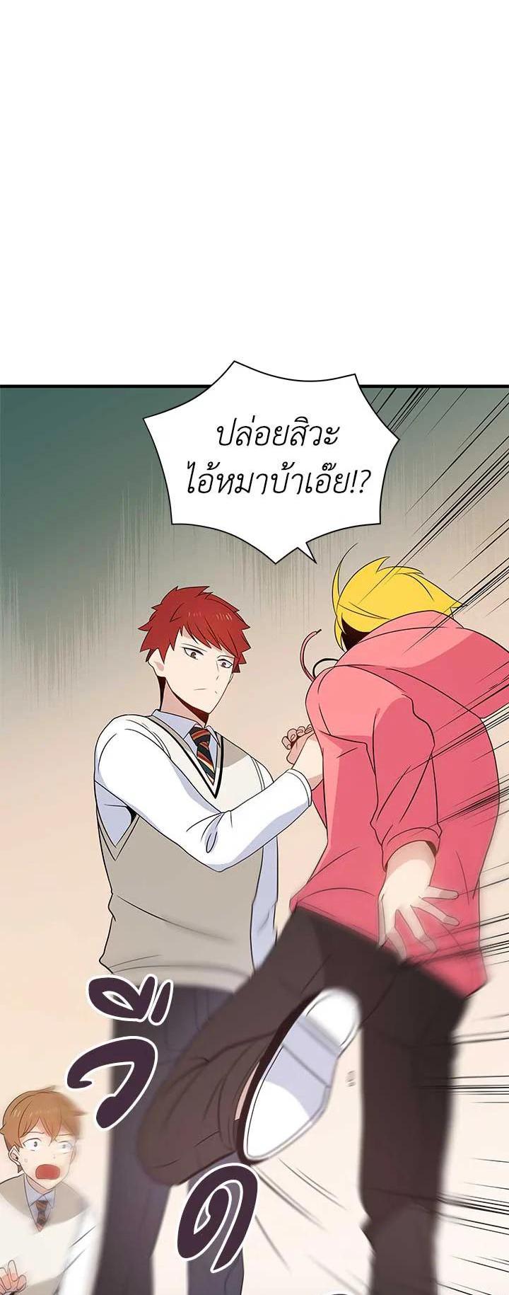 Manga-lc-com อ่านมังงะ อ่านการ์ตูน ออนไลน์ ฟรี The Descent of the Demonic Master ตอนที่ 1 2 3 4 5 6 7 8 9 10 11 12 13 14 ฟรี ไม่มีโฆษณา Manga-lc - อ่าน มังงะ อ่าน การ์ตูน ออนไลน์ อ่านมังงะ ฟรี