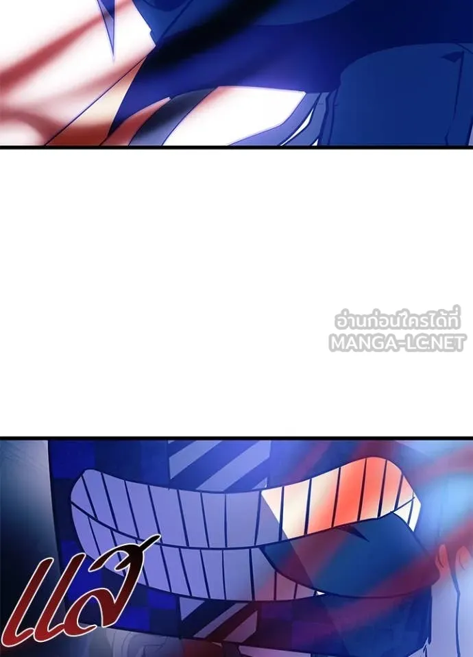 Villain to kill ตอนที่ 188 รูปที่ 151