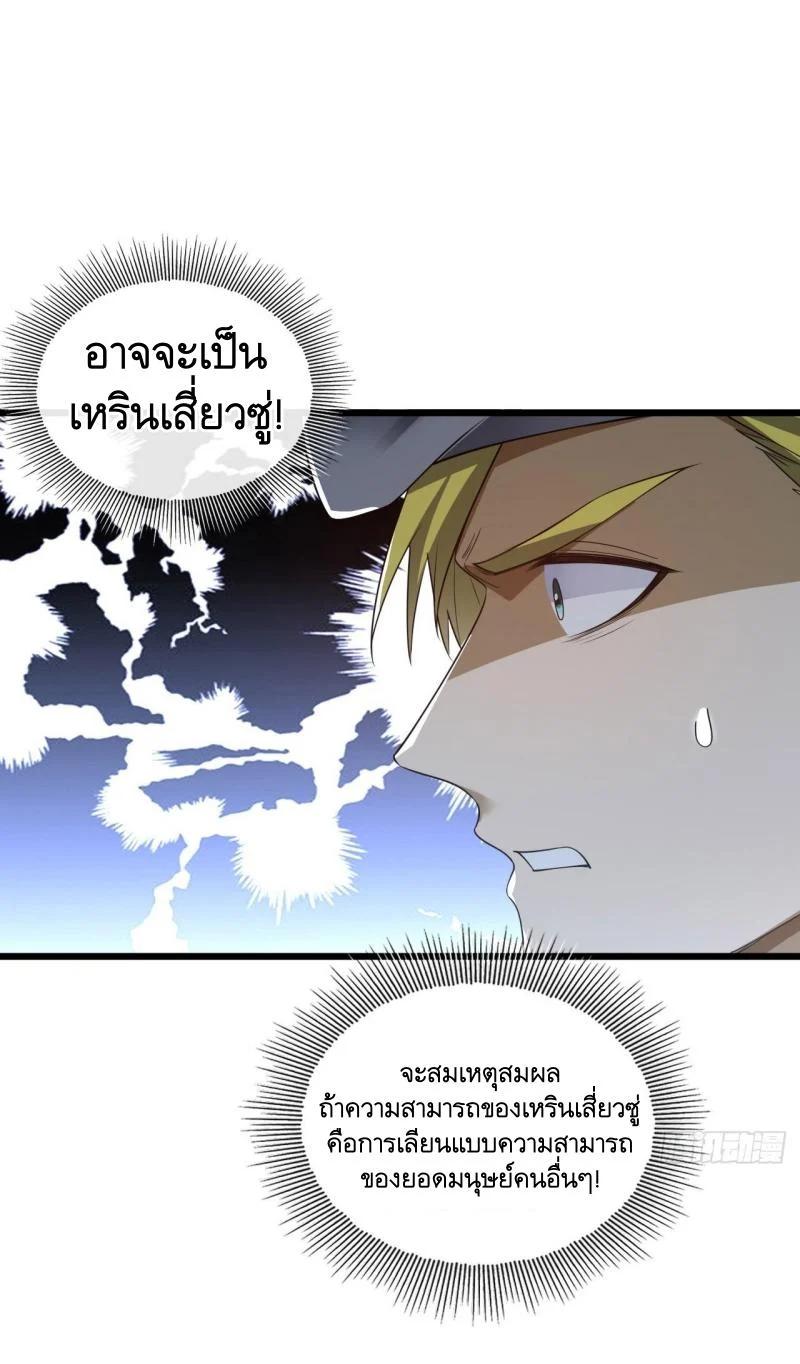 Manga-lc-com อ่านมังงะ อ่านการ์ตูน ออนไลน์ ฟรี The First Order ตอนที่ 1 2 3 4 5 6 7 8 9 10 11 12 13 14 ฟรี ไม่มีโฆษณา Manga-lc - อ่าน มังงะ อ่าน การ์ตูน ออนไลน์ อ่านมังงะ ฟรี