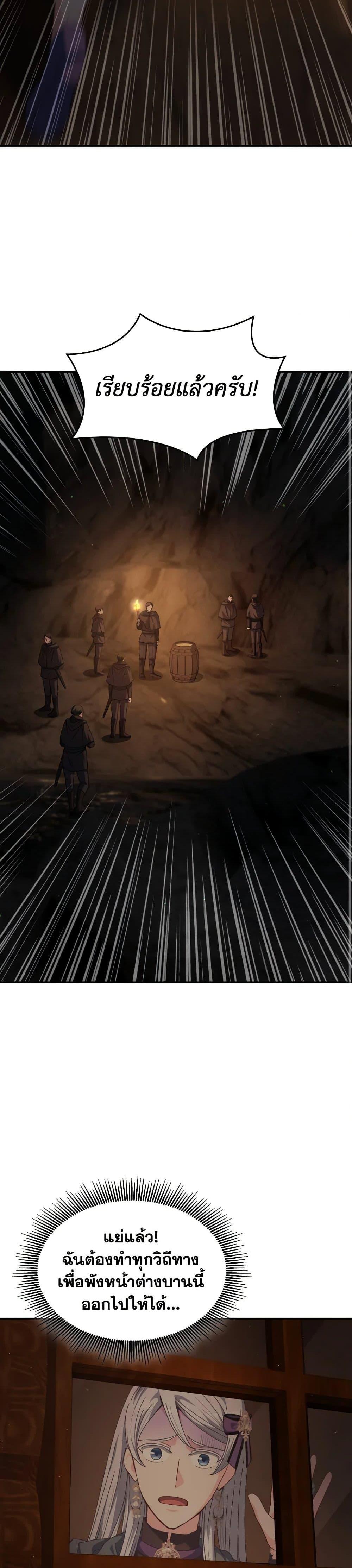 Manga-lc-com อ่านมังงะ อ่านการ์ตูน ออนไลน์ ฟรี I Don’t Want to Be Loved ตอนที่ 1 2 3 4 5 6 7 8 9 10 11 12 13 14 ฟรี ไม่มีโฆษณา Manga-lc - อ่าน มังงะ อ่าน การ์ตูน ออนไลน์ อ่านมังงะ ฟรี