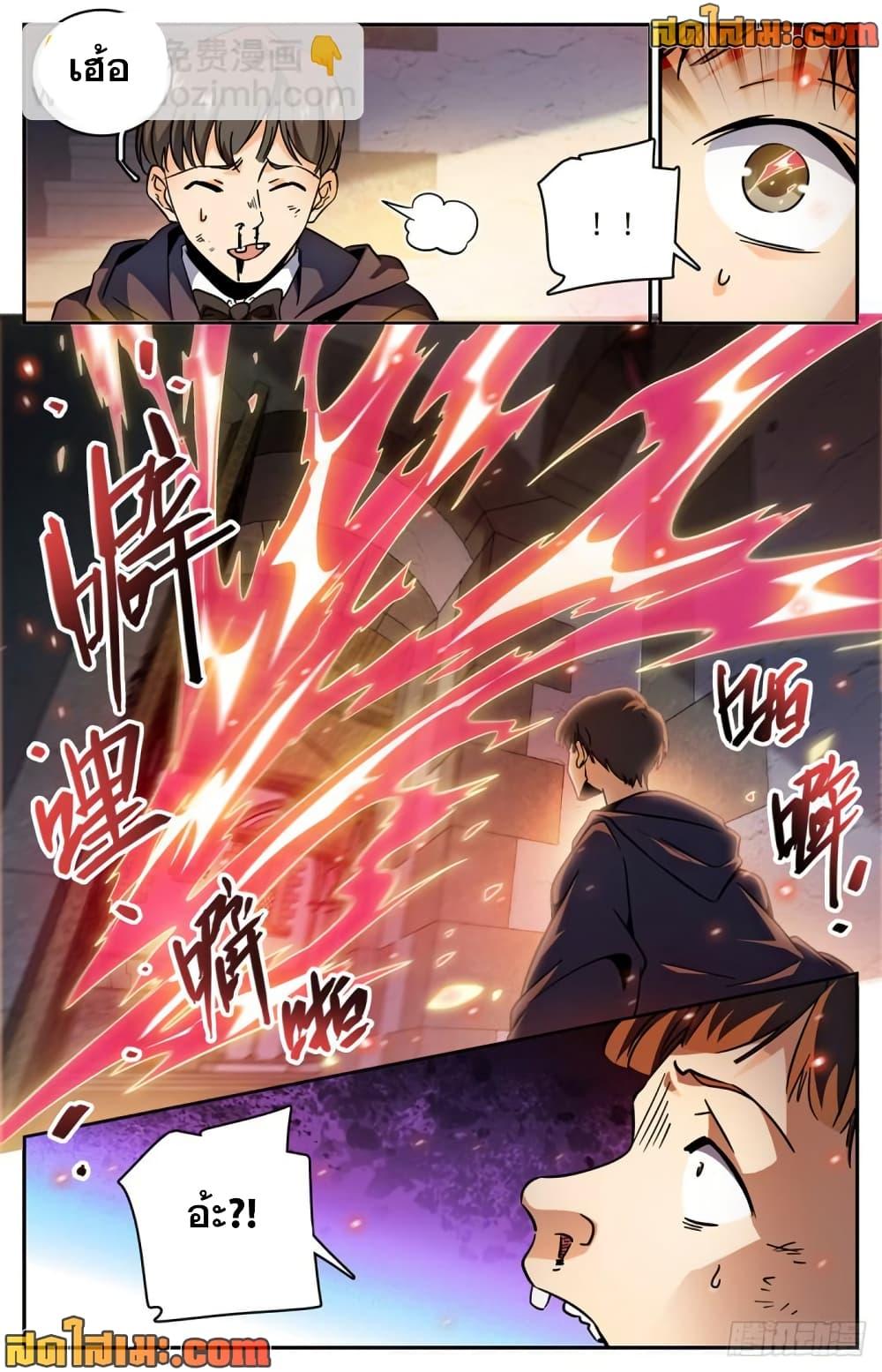 Manga-lc-com อ่านมังงะ อ่านการ์ตูน ออนไลน์ ฟรี Versatile Mage จอมเวทย์เต็มพิกัด ตอนที่ 1 2 3 4 5 6 7 8 9 10 11 12 13 14 ฟรี ไม่มีโฆษณา Manga-lc - อ่าน มังงะ อ่าน การ์ตูน ออนไลน์ อ่านมังงะ ฟรี